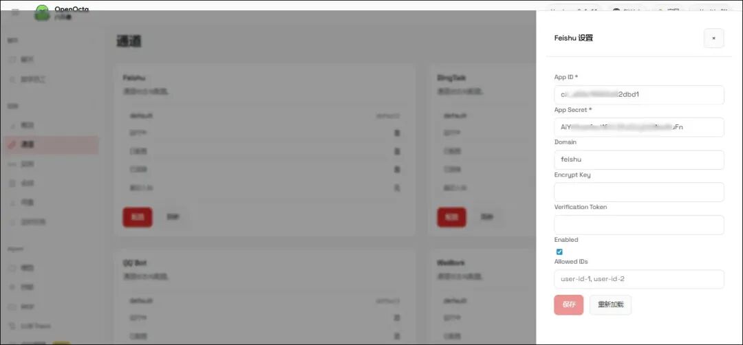 运维专属的openclaw，开源免费，零门槛上手，6啊~~ 配图 11