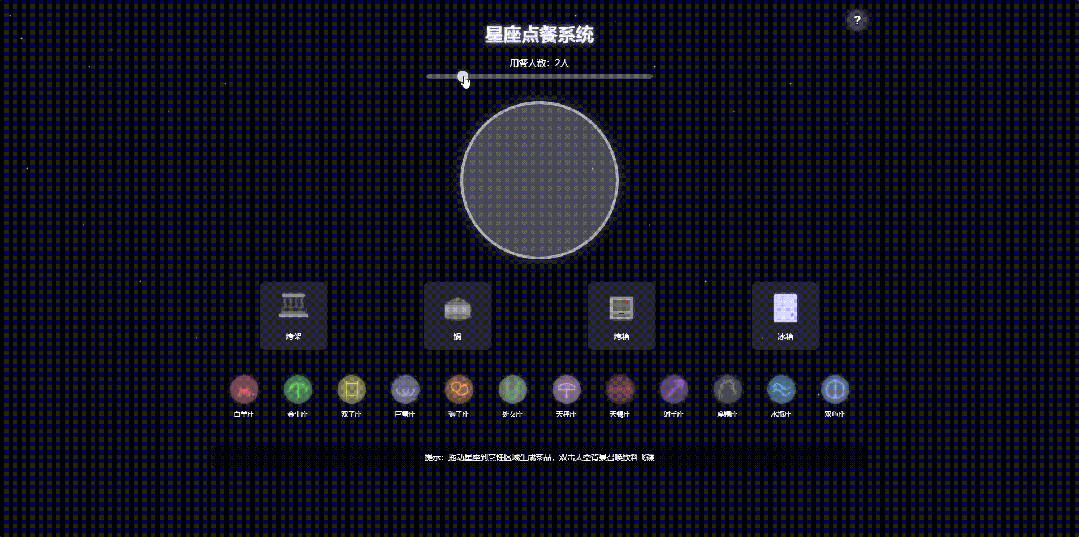 Trae vs Cursor实战对决，附5大维度14个测评用例 配图 12