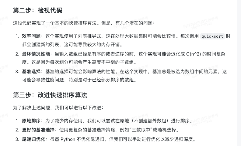 Agent Workflow 设计模式 配图 4