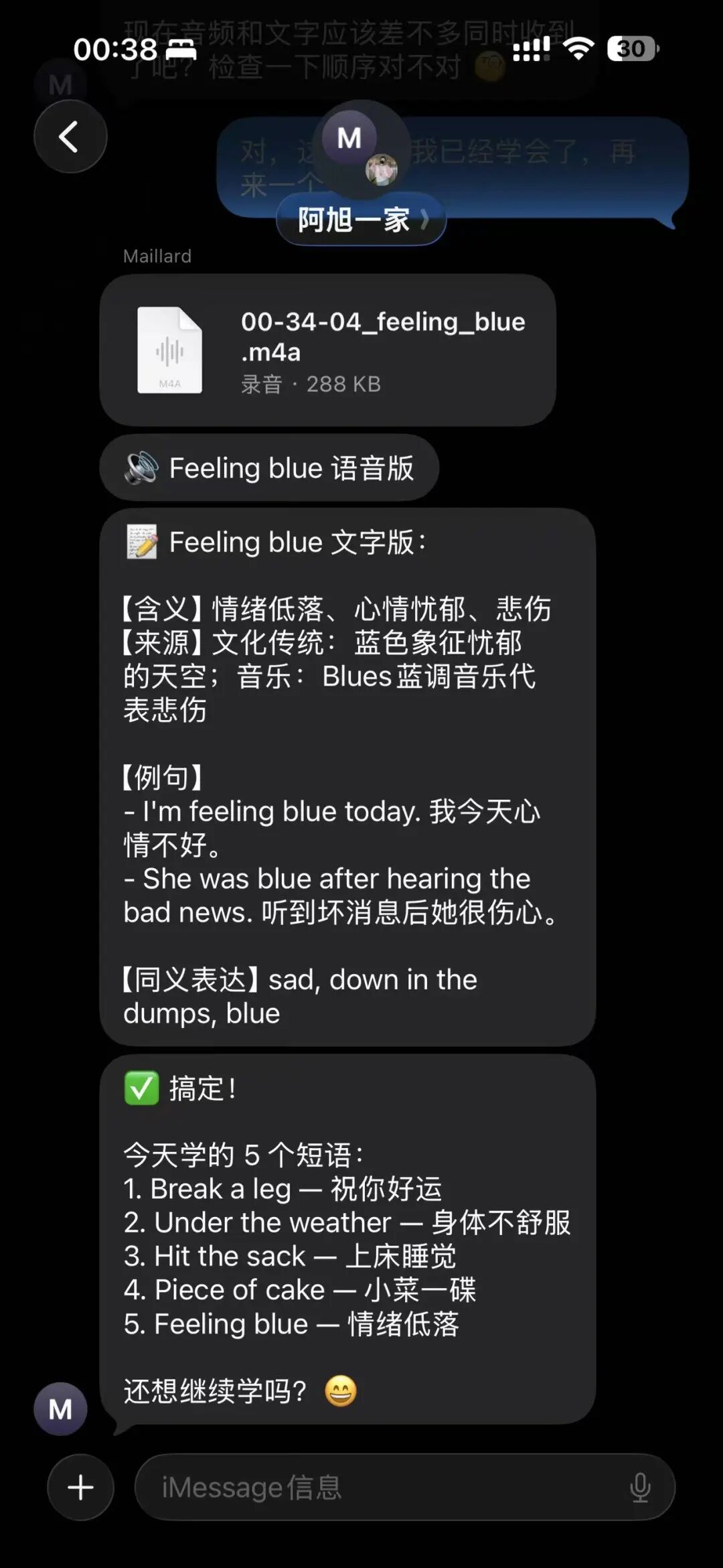玩转OpenClaw，你需要了解的：核心架构、运作原理、Agent部署步骤 配图 12