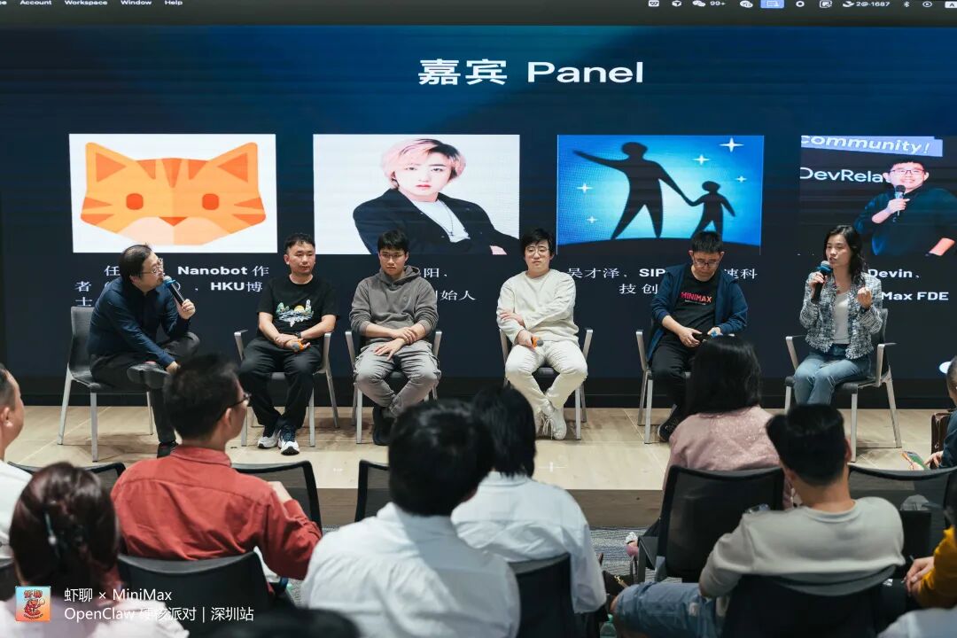 OpenClaw 智能体