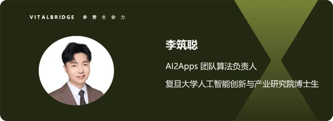 复旦大学AI³徐盈辉研究员：Agent的可视化创作界面 | Agent Insights 配图 2