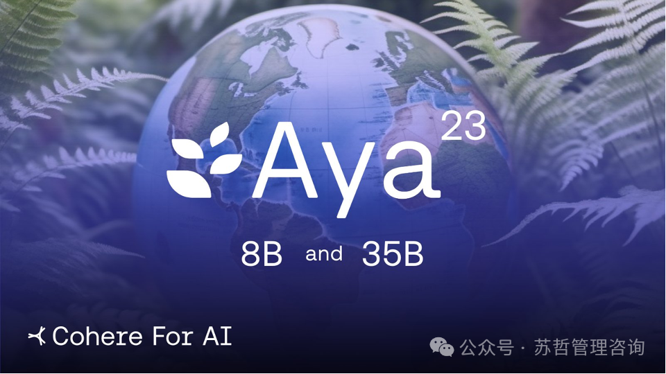 加拿大Cohere 大模型Aya 23-8B/35B技术报告-23种语言开放权重推进多语言发展 配图 6