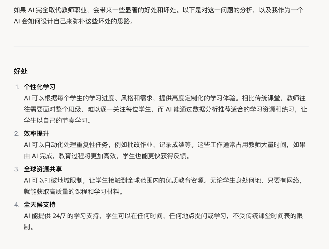 835feaf6-bf81-4aec-8193-871b0e2fb1e3.png