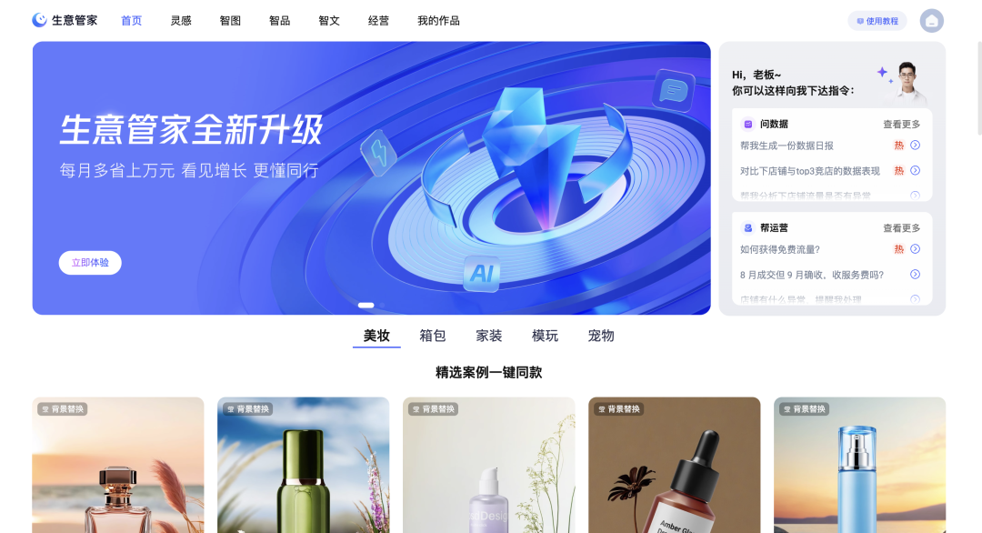 设计与品味，将在 AI 时代成为新壁垒 配图 8