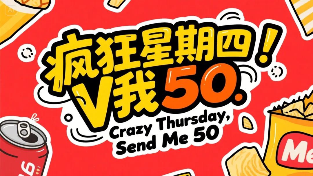 即梦AI字体我有点玩明白了，用这套Prompt提效50% 配图 21