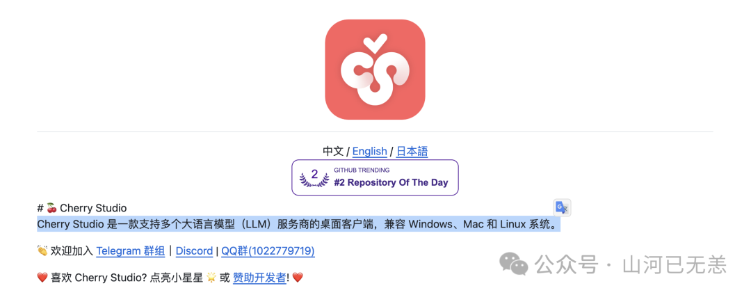 基于 Deepseek LLM 本地知识库搭建开源方案(AnythingLLM、Cherry、Ragflow、Dify)认知 配图 41