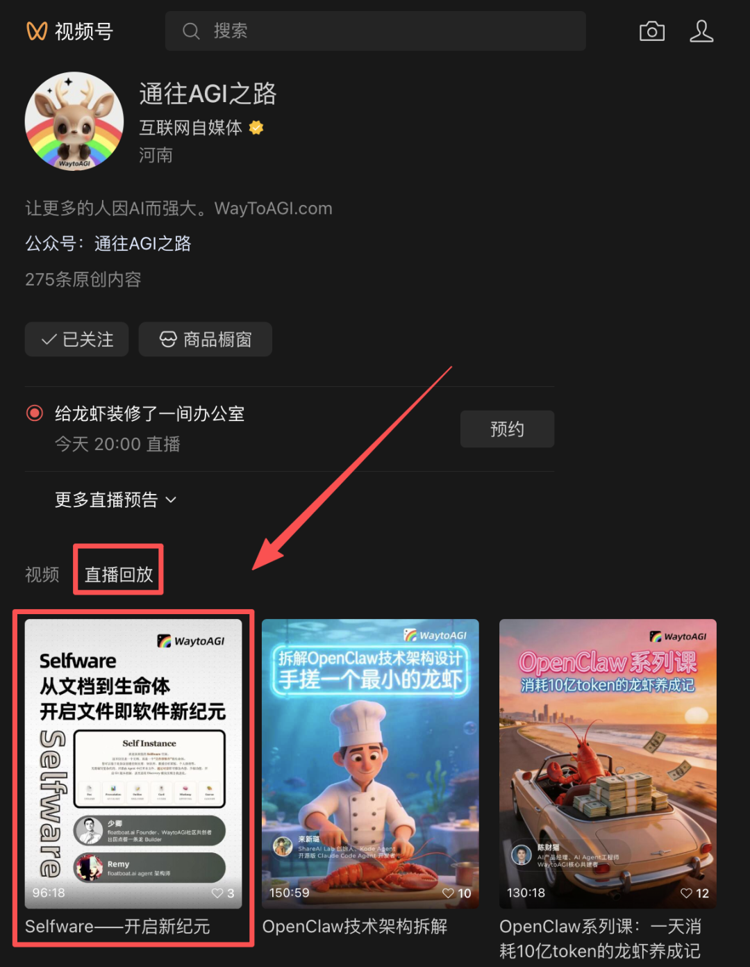 属于Agent的文件协议来了！Selfware让Agent之间无缝传递上下文 配图 2