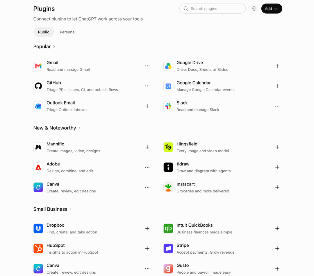 没人能做出国产版Muse 配图 2