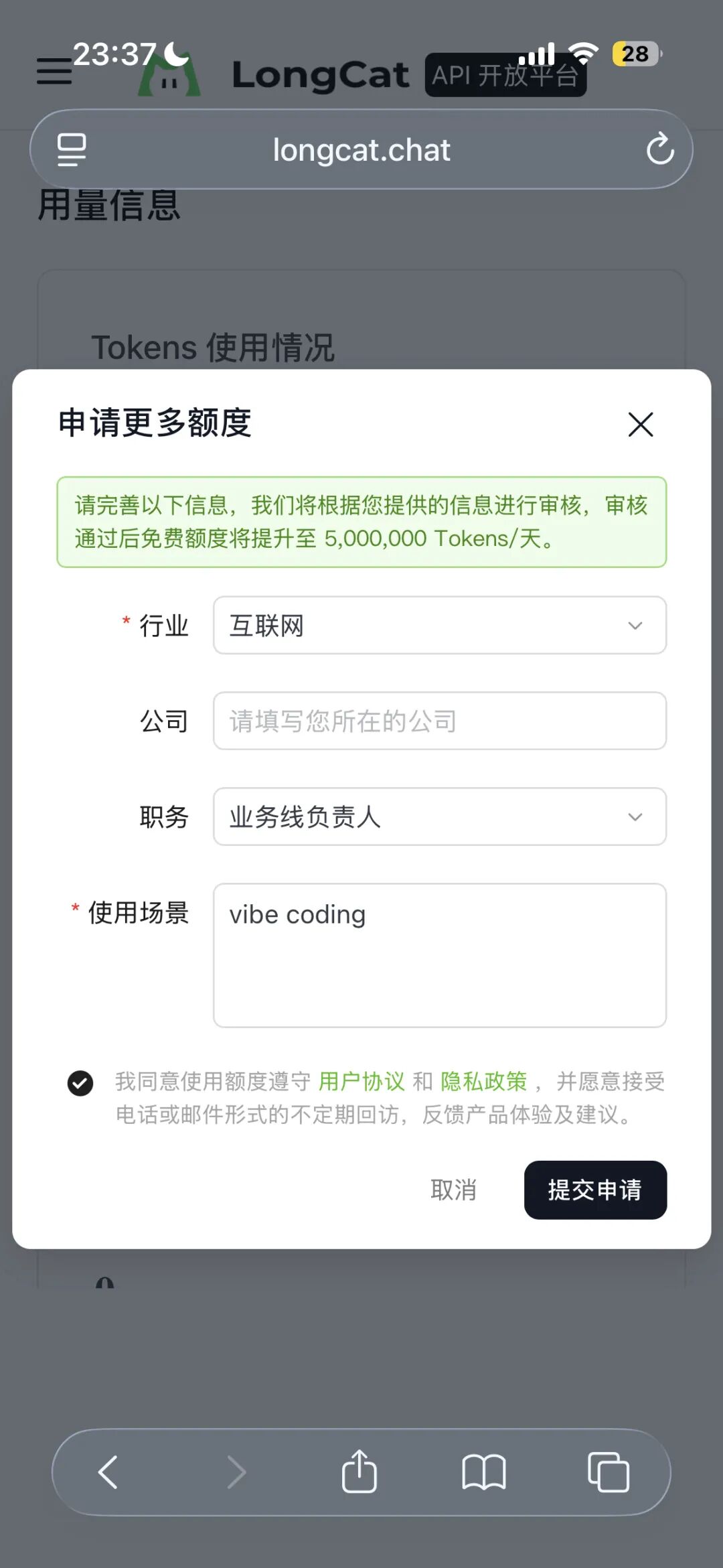 每天白嫖500万Token！美团开源深度思考龙猫大模型，编程能力媲美GPT-5！ 配图 3