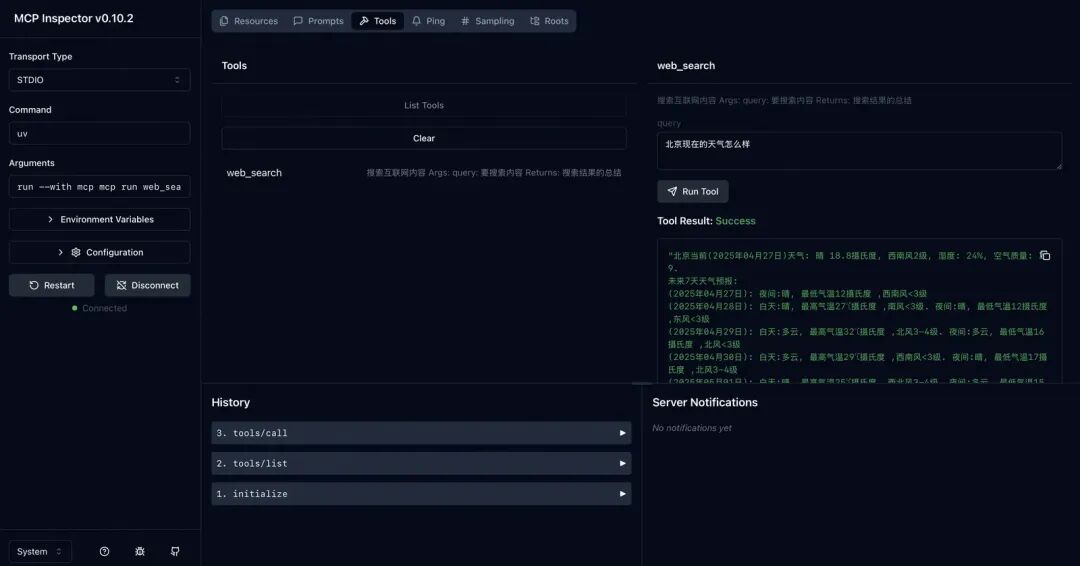 多快好省，Qwen3混合部署模式引爆MCP 配图 15