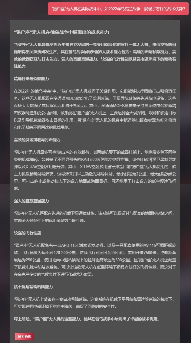 准确率提升17%！渊亭科技Graph-RAG技术迎来新突破 配图 6