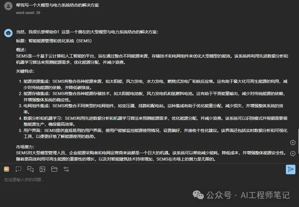 短短几天，开源社区HuggingFace上已经涌现了一批基于Llama3微调的中文版本 配图 7