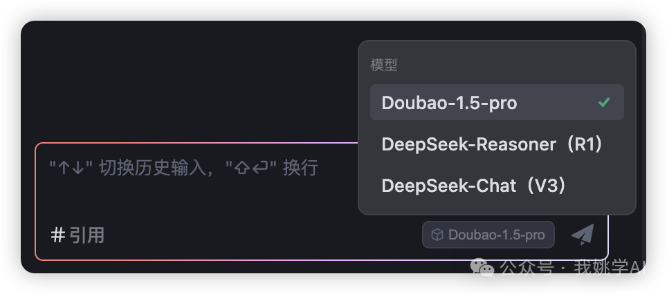对标Cursor！国产最强AI IDE Trae让你开发效率提升200%，入门看这一篇就够了！ 配图 6
