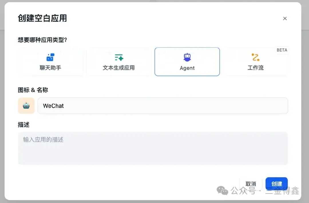 给 Dify 接入 SD 实现 AI 绘画自由 配图 5