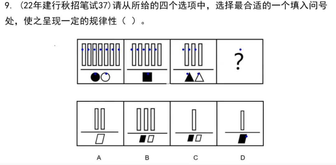Doubao-Seed-1.6-Vision首发评测：硬核实测18个案例，看懂原生VisualCoT有多强！ 配图 17