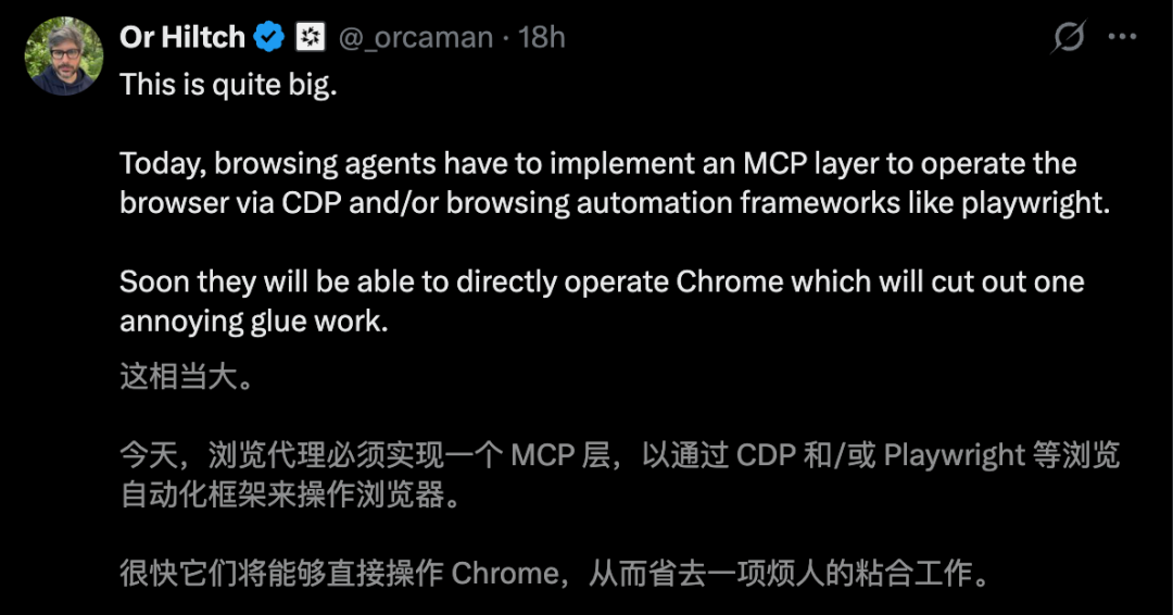 谷歌Chrome深夜爆更，Agent不用「装」人了！前端最后防线崩了？ 配图 4