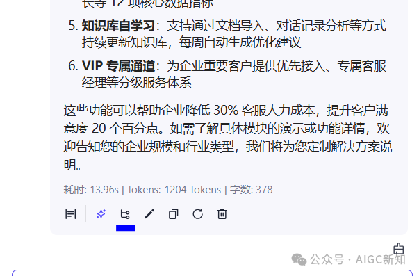 「扣子罗盘」全新上线，适合百万 Agent 创业者的搞钱神器 配图 8