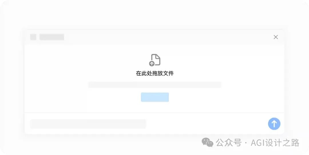 AI + Design，探索 AI产品界面设计范式（中） 配图 10