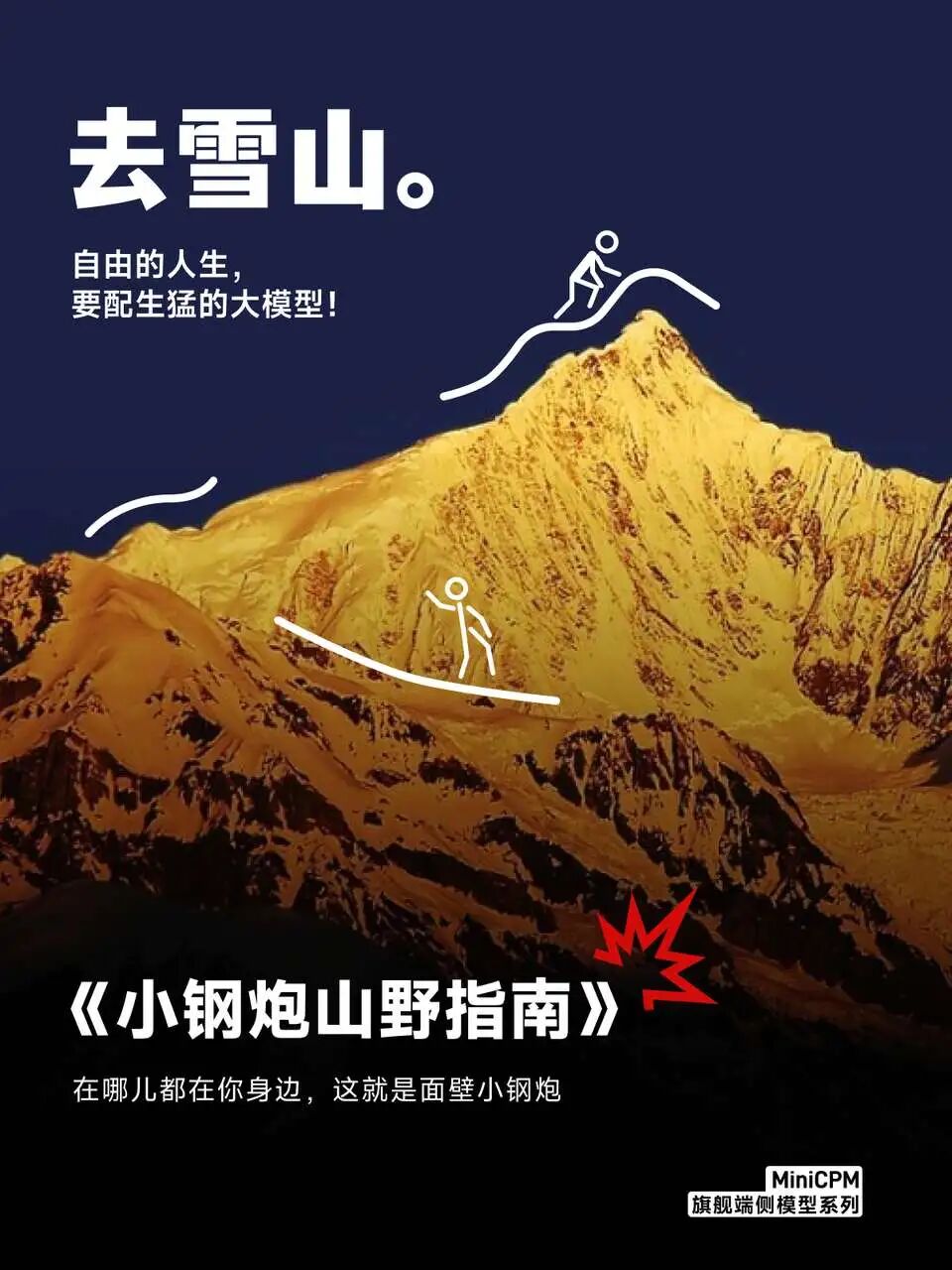 一个火爆的国产AI项目，已开源！ 配图 15