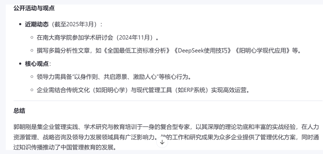通义：你的个人AI助手，千事不决问通义 配图 4