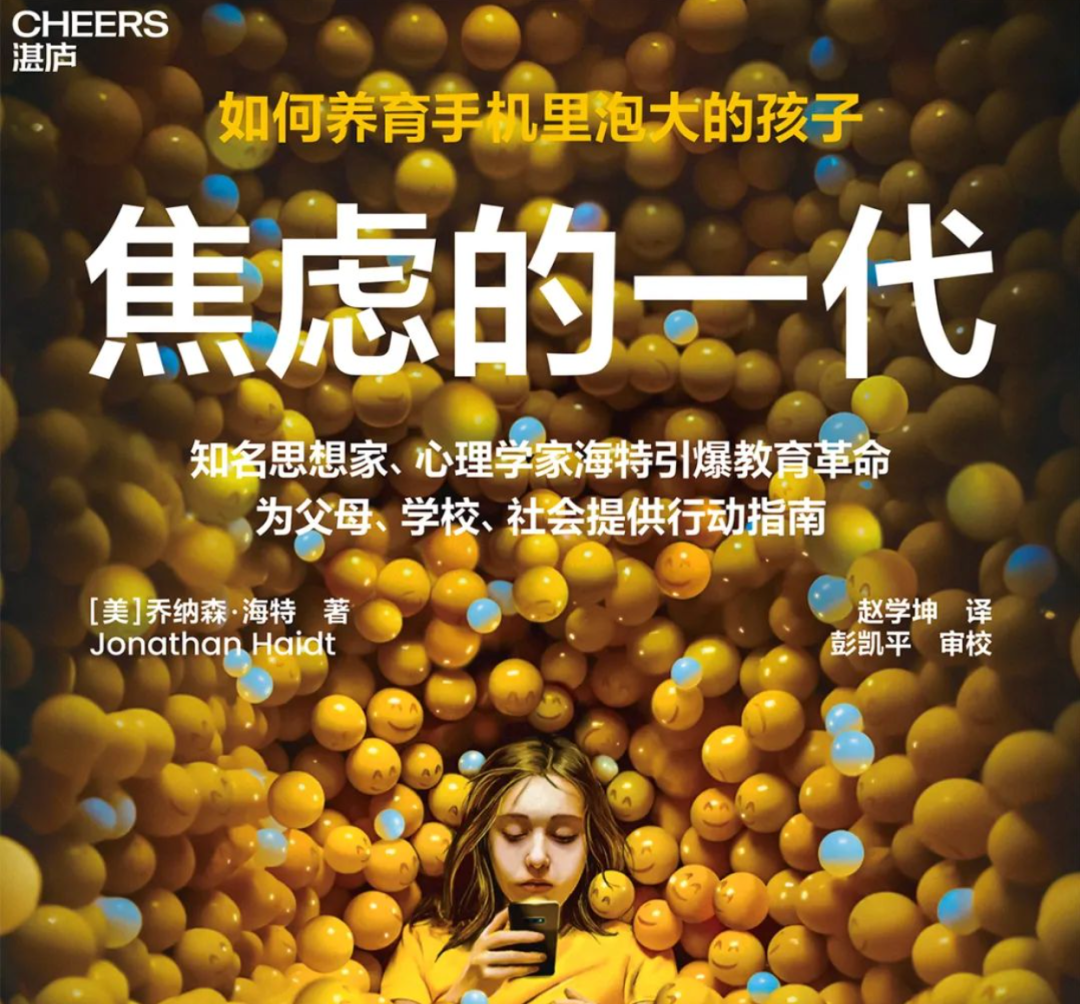 在AI愈发强大的世界中，教师应该教什么，学生应该学什么？ 配图 3