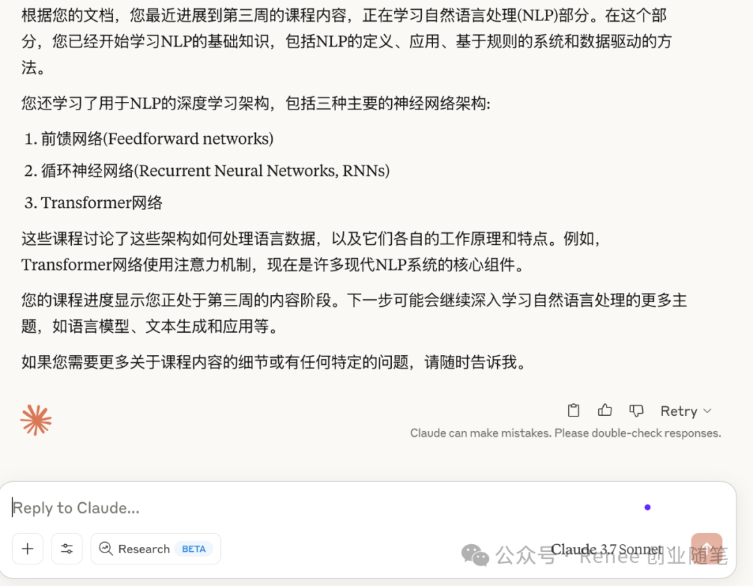 Claude + Google 套件，感觉终于可以解放助理了！ 配图 6
