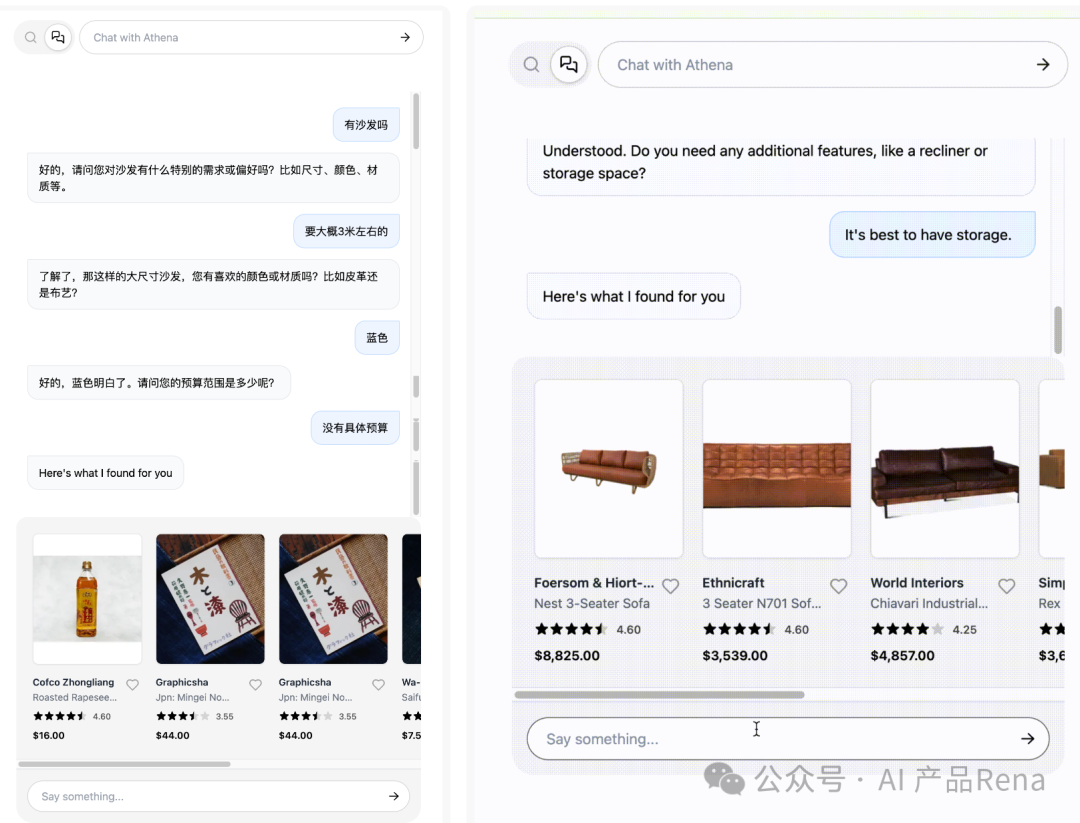 探探AI之四—Agora Athena-智能导购/AI shopping assistant体验 配图 15