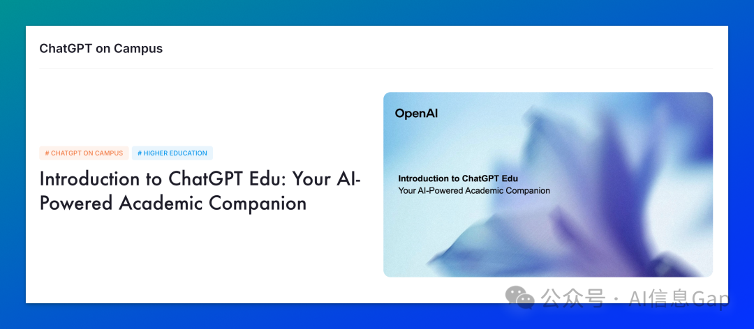 OpenAI 免费 “AI 补习班”：教你偷偷变强！『OpenAI Academy』 配图 13