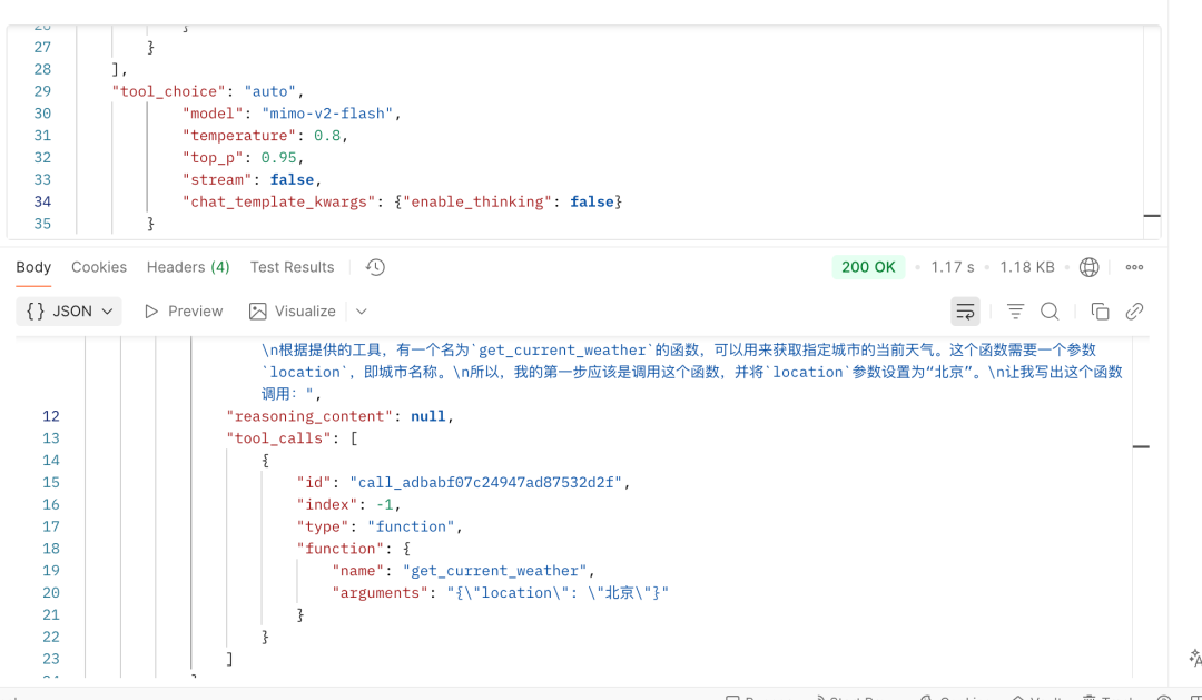小米大模型Mimo-V2-Flash本地部署 配图 12