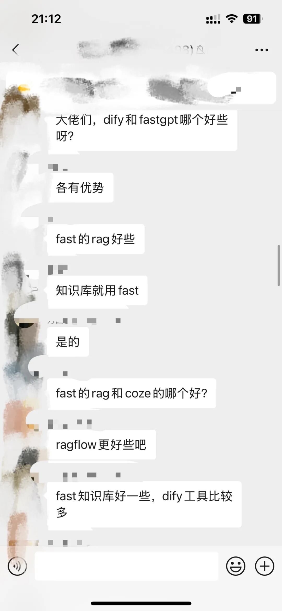 Dify外接Fastgpt知识库，这套组合可以说封神了！【喂饭级教程】 配图 4