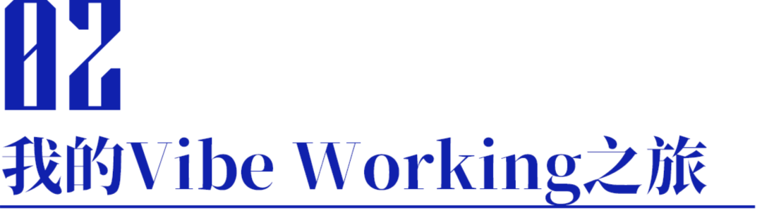 Genspark景鲲：Vibe Coding之前，先Vibe Working试试 配图 3
