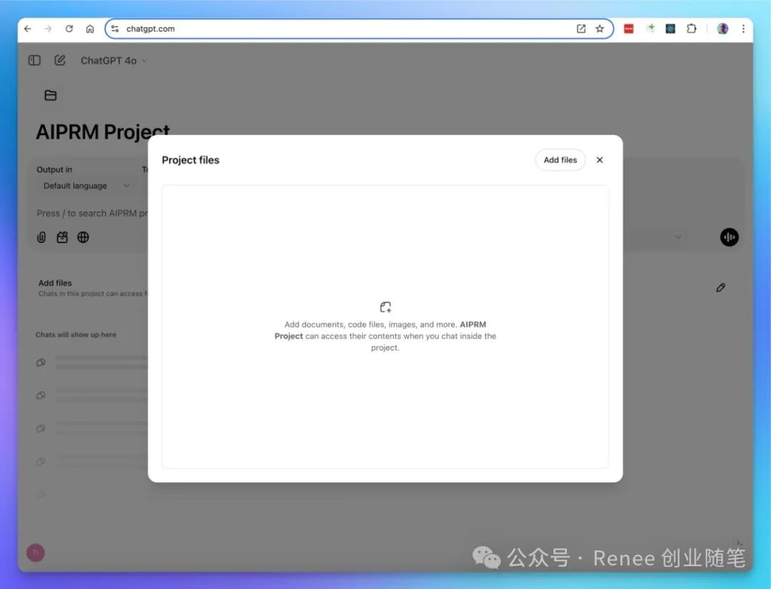 ChatGPT“项目”（Projects）功能 配图 3