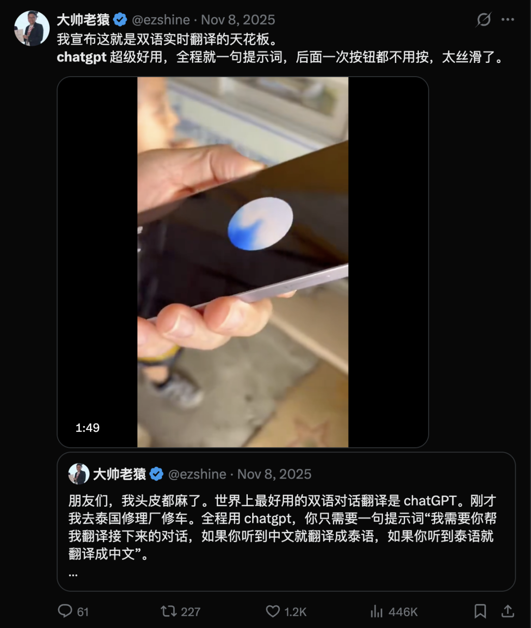 OpenAI偷袭，谷歌掀桌！2026开年第一场AI大战太精彩 配图 14