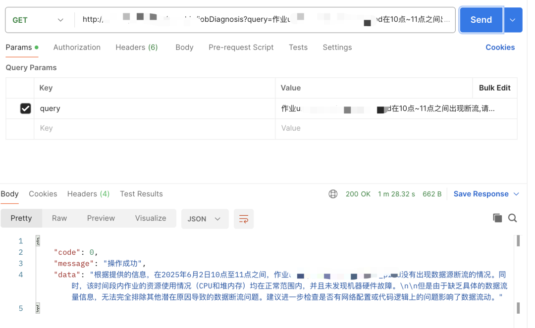 再聊OpenManus和MCP构建运维Agent实践及思考 配图 3