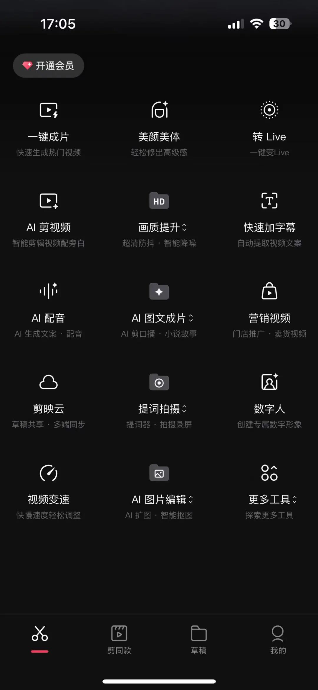 DeepSeek王炸组合：办公效率飞升秘籍 配图 3