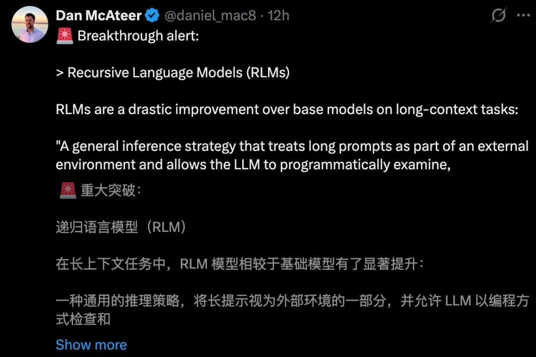 MIT发现让AI变聪明的秘密，竟然和人类一模一样 配图 3