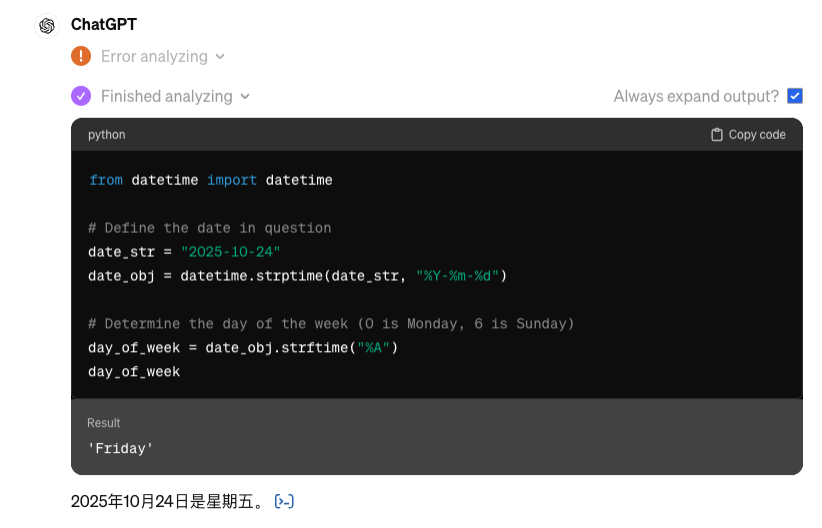 这篇AI Agent漫游指南，带你建立全面的科技史观 配图 20