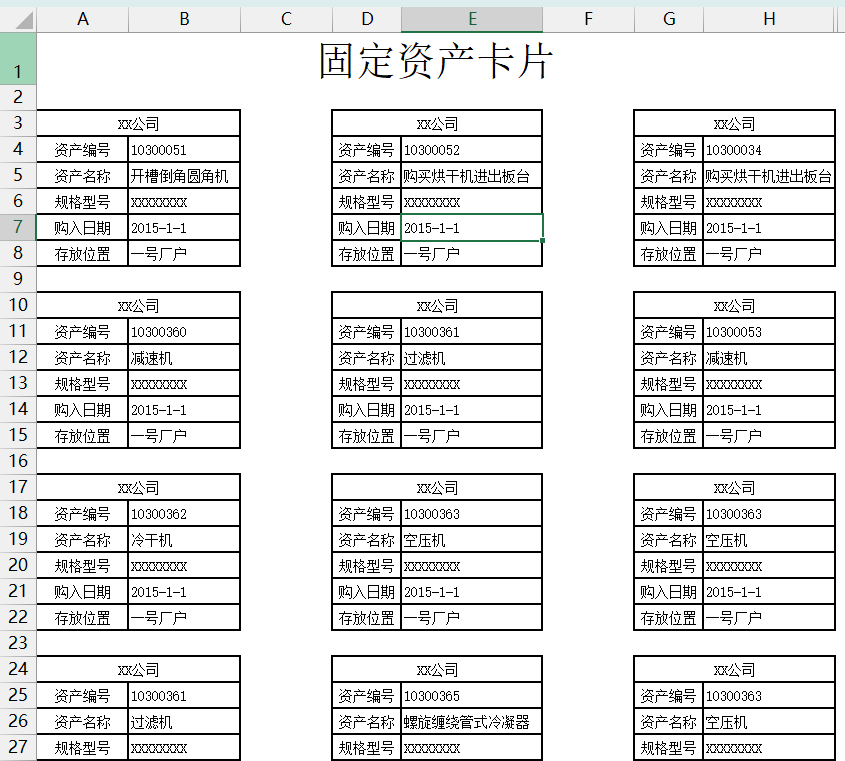 天天用DeepSeek，你都不知道豆包自动整理excel表格的能力有多强 ！ 配图 6