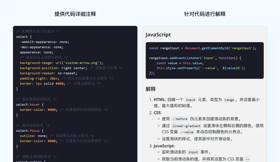 从零开始，我用 AI 做了一个图文卡片小工具…… 配图 8