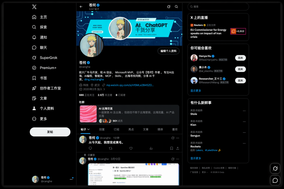 我逆向了 329 条 GPT-Image2 提示词模板，全部开源！ 配图 16