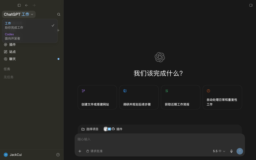 GPT-5.6深夜上线，首发实测，Claude Fable5 慌了！ 配图 9