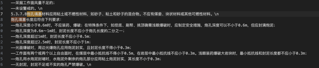 传统工业如何应对AI 时代? 开源煤矿安全AI问答CoalQA部署+AI 知识库落地案例"卡奥斯" 配图 2