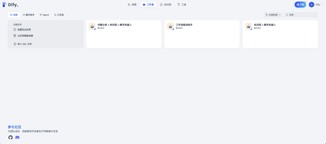 36k Star的开源大模型应用开发平台，太强了！ 配图 4