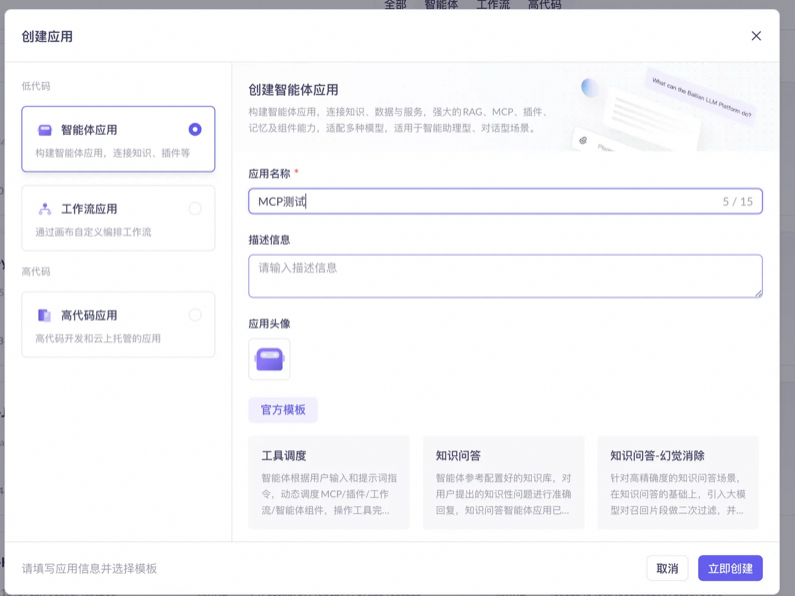 大模型开发实战从入门到入坑：动手写一个MCP Server去理解MCP背后的技术原理