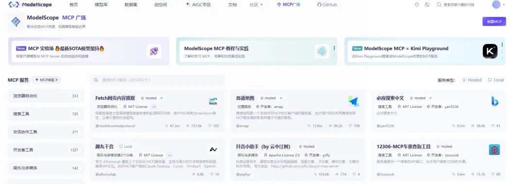 AI 硬件