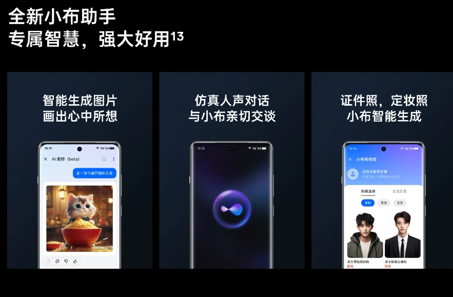 在「AI手机元年」走进OPPO：本分是基座，AI是广阔天空 | 榕汇 配图 8