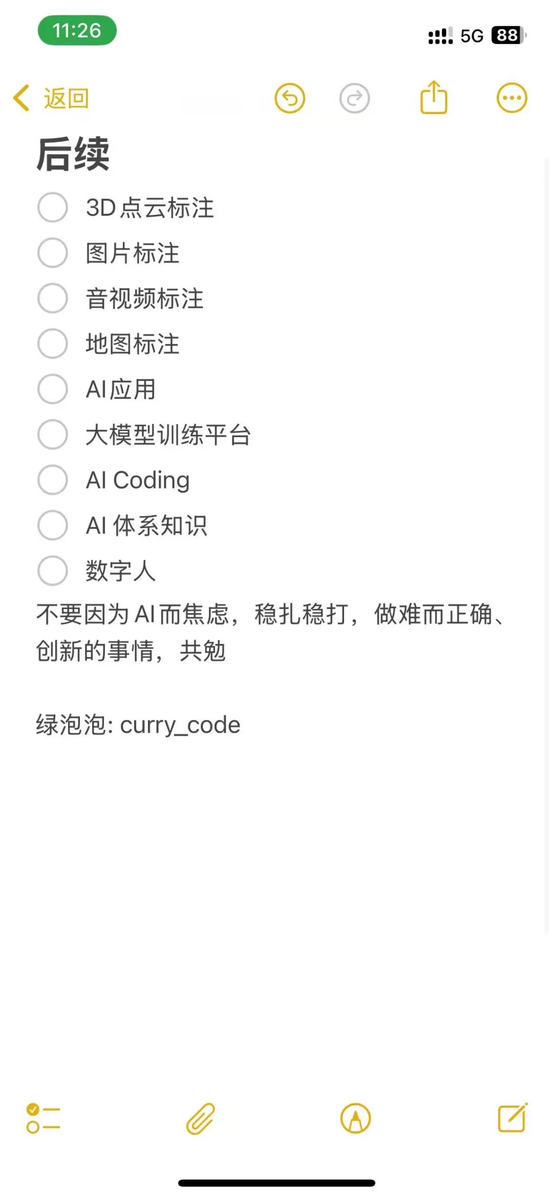 OpenClaw 本地部署完整教程 配图 2