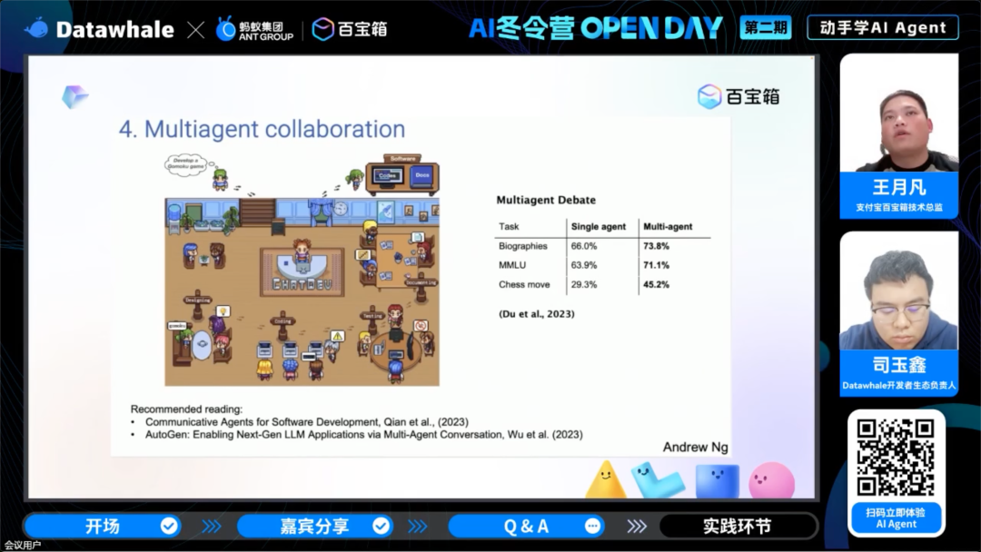 最新AI Agent万字综述分享！