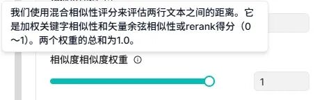 RAGFlow 深度介绍 配图 30